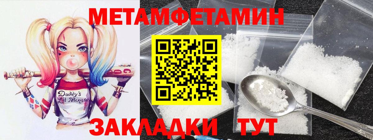 Амфетамин Розовый  Амфетамин  Сунжа  Вход с VPN 