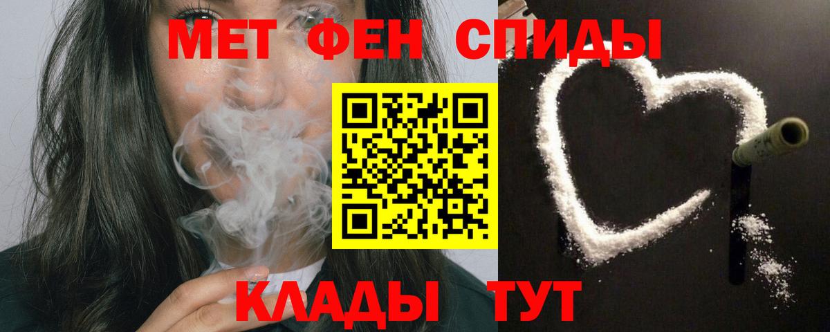 АМФЕТАМИН VHQ Сунжа