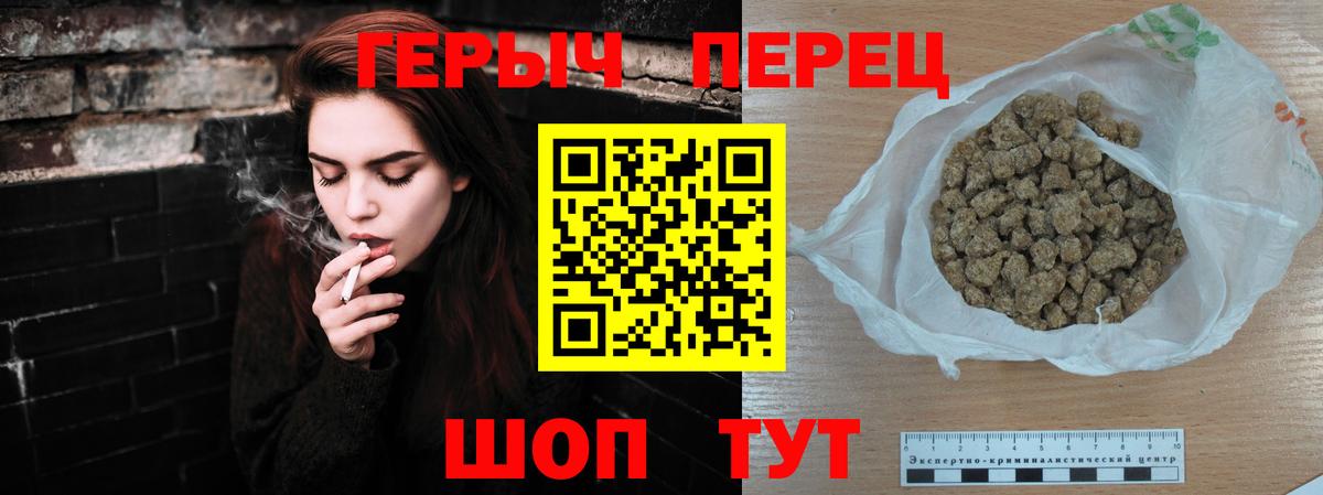Сунжа  Героин  Вход с VPN  Героин белый 