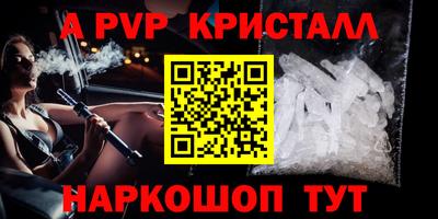 бутират Нальчик