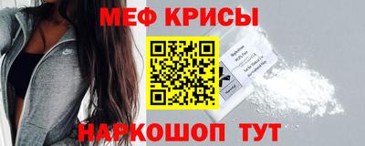 бутират Нальчик