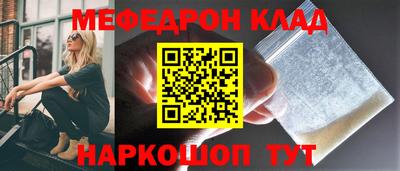 бутират Нальчик