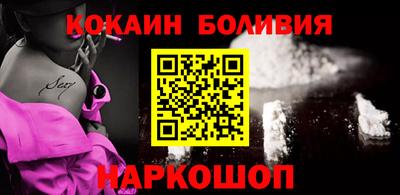 бутират Нальчик