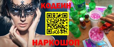 марки lsd Наро-Фоминск