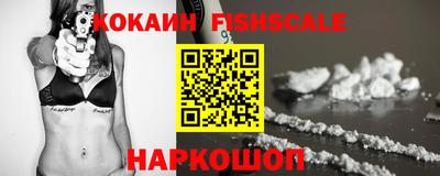 марки lsd Наро-Фоминск