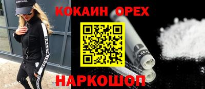 бутират Нальчик
