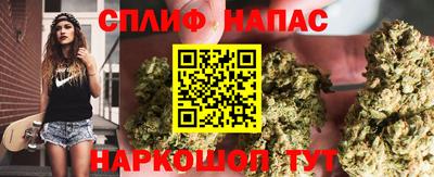 марки lsd Наро-Фоминск