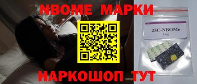 бутират Нальчик