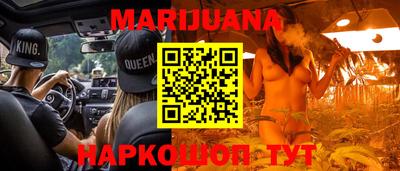 бутират Нальчик