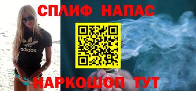 бутират Нальчик
