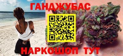марки lsd Наро-Фоминск