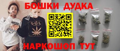 бутират Нальчик