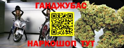 марки lsd Наро-Фоминск