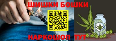 бутират Нальчик