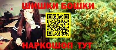 бутират Нальчик