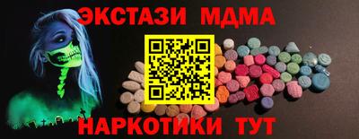 марки lsd Наро-Фоминск