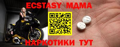бутират Нальчик