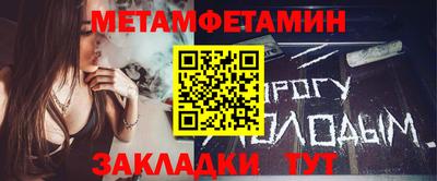 бутират Нальчик