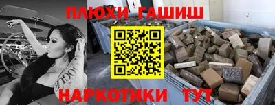 бутират Нальчик