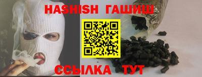бутират Нальчик