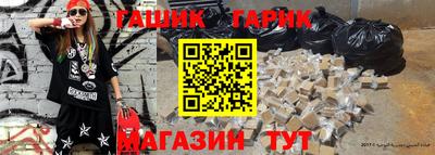 бутират Нальчик