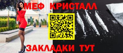 марки lsd Наро-Фоминск