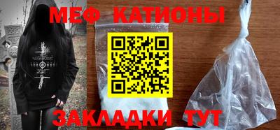 бутират Нальчик