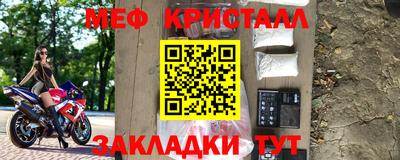 бутират Нальчик