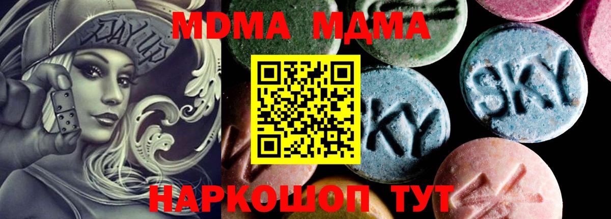 Сунжа  Меф кристаллы  Гашиш  COCAIN  Купить наркоту  Вход с VPN  Марихуана  ЭКСТАЗИ 