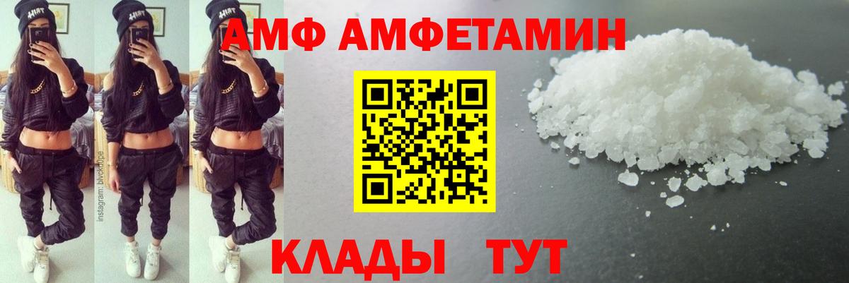 МЕТАМФЕТАМИН мет  Вход с VPN  МЕТАМФЕТАМИН мет  Сунжа 