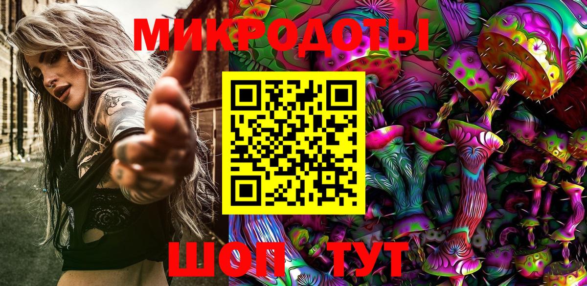Галлюциногенные грибы Magic Shrooms Сунжа