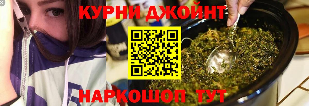 Шишки марихуана SATIVA & INDICA  Вход с VPN  МАРИХУАНА AK-47  Марихуана THC 21%  Сунжа 